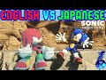 Sonic Frontiers Cutscene Comparison: Knuckles Explains About His Tribe (English VS Japanese CC)