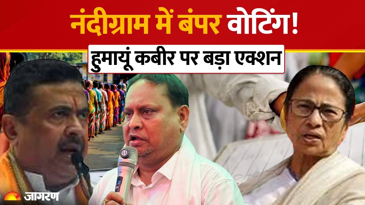 Bengal By-Election 2026 Live: Nandigram में बंपर वोटिंग! कौन हैं BJP प्रत्याशी Hasirani Rath?