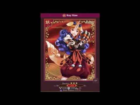 Ayakashi Ghost Guild Get Best Card Battler