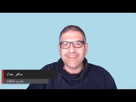 شرح مفصل عن الفيلان وأهميتها داخل الشبكة (VLAN)