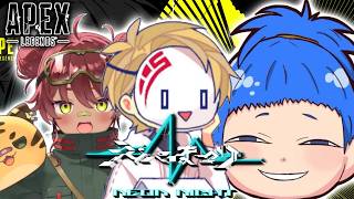 【えぺまつり本番】もしかして……俺がキャリー枠……？？ まるたけさん＆日向まるさん えぺまつり本番-Apex legends-