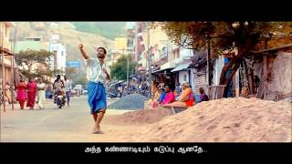 Otha Sollala   Aadukalam   video song HD 1080p