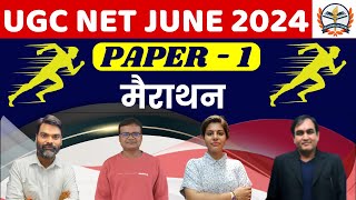 UGC NET June 2024 Paper 1 Marathon | Paper 1 Highly Expected Questions #ugcnetexam  #ugcnetjune2024
