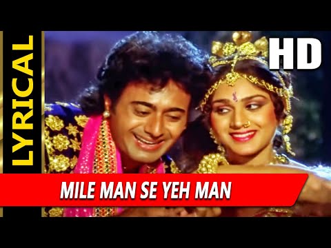 Mile Man Se Yeh Man (Lyrical) — watch video