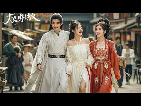 穿越成窮酸縣令又如何！小夥憑藉現代思維不僅站著把錢掙了，還成功拿下嬌美女帝走上人生巔峰 ！ #chinese television dramas #逆袭 #爽剧 #豪门 #shortdramas