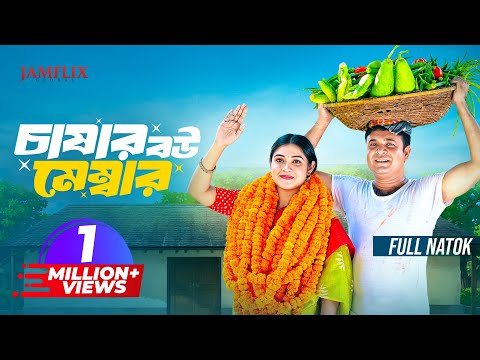 Jamflix Global and Jamflix Entertainment