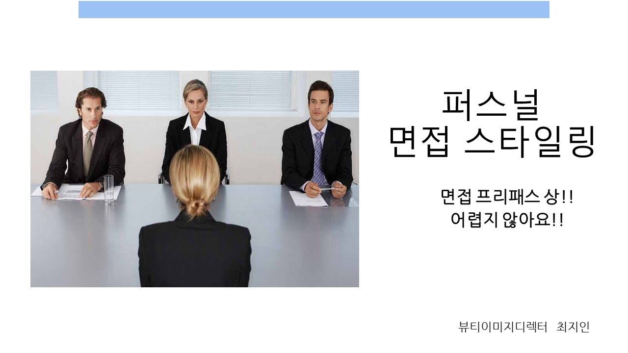 취업아카데미 영상 썸네일