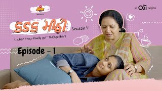 Kadak Mitthi Season 4 | Episode 1 | Aarohi | Aarti Patel | Aalap Tanna | Oho Gujarati