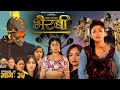 Bhairabi | भैरबी | Nepali Web Series | Episode 35 | 03 Jun, 2024 | Hiubala Gautam, Dipa Shahi