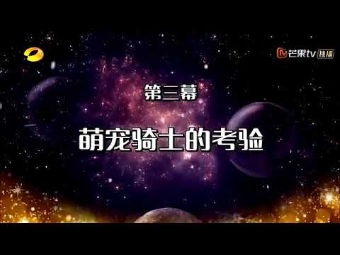 #WAYV 190316 Happy Camp @baby shark