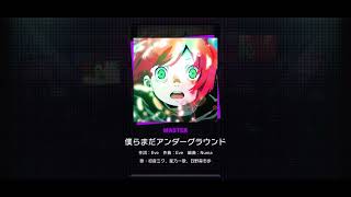 Download lagu Project SEKAI JP - 僕らまだアンダーグラウンド | We're Still Underground (Master [28] | All Perfect) mp3