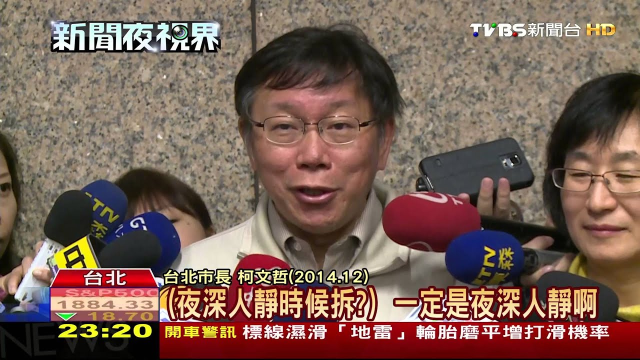 忠孝西公車道將重現？　議員批柯：政策逞快