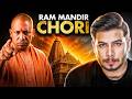 Ram Mandir Chori Nitish Rajput