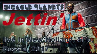 Digable Planets - Jettin&#39; (live in New Holland, SPb, Russia, 2017)