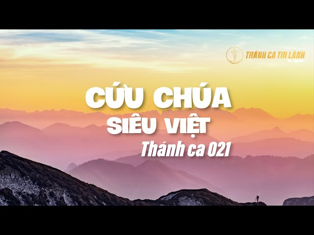 THÁNH CA 021 | CỨU CHÚA SIÊU VIỆT | KARAOKE THÁNH CA TIN LÀNH