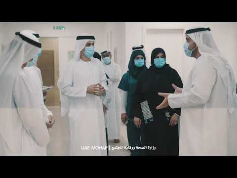 Field visit to Ibrahim Bin Hamad Obaidullah Hospital in Ras Al Khaimah
