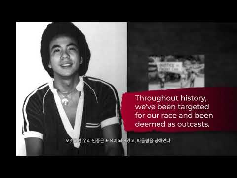 Hate Is a Disease (Korean)