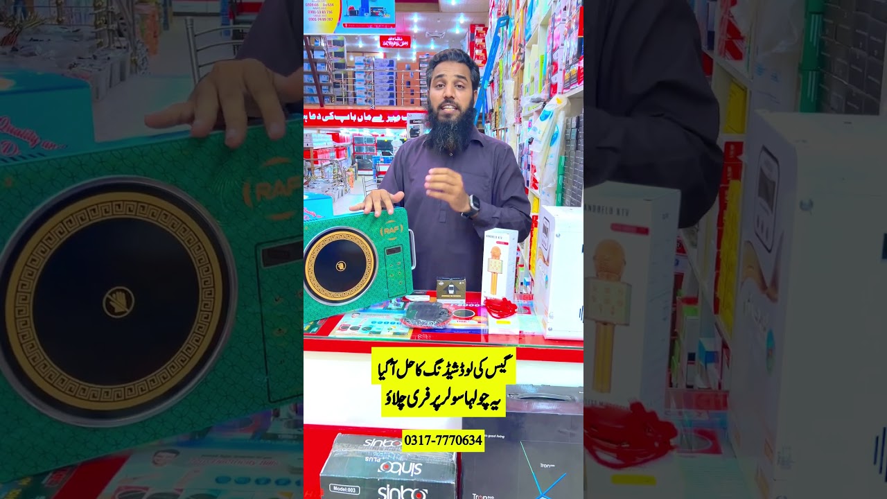 Cheapest  in Pakistan | 2000W Cooking on Solar Panels | Full Review”