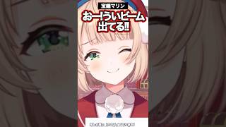 ウインクで誤魔化すしぐれういw【宝鐘マリン/ホロライブ】