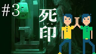 【死印】キャラが崩壊してきても記憶の混濁は待ってくれないPart3【オムサラ】