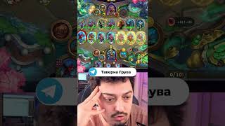 ТИР B Сборка #hearthstone #battlegrounds #shorts
