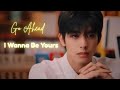 Go Ahead I Wanna Be Yours FMV