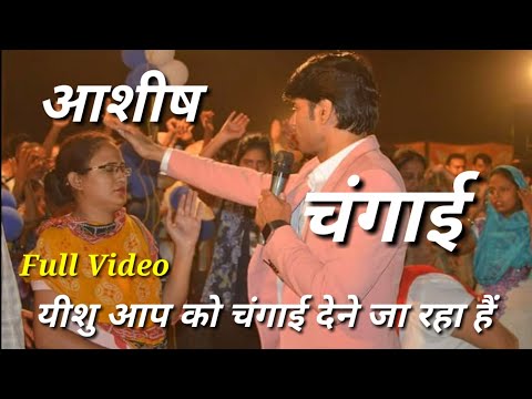 download lagu mp3 mp4 Changai, download mp3 Changai free download mp3, download mp3 Changai