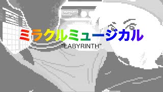 ミラクルミュージカル – Labyrinth