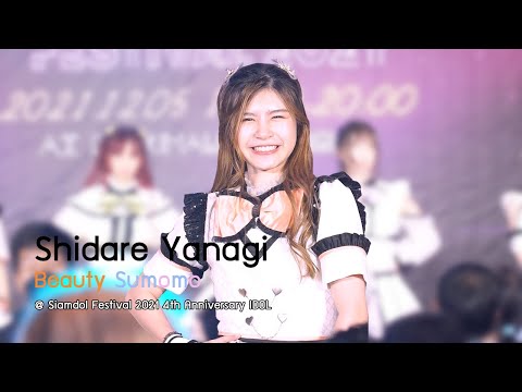 [20211205[4K][Beauty Focus] Shidare Yanagi - Sumomo @ Siamdol Festival 2021 4th Anniversary IDOL