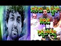 Rakshith Shetty T S Nagabaran Nissar Ahamad Speech In Hasiru Ribban Audio Launch