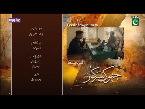 Jhok Sarkar episode 12 - [Eng Sub] - Hiba Bukhari - Farhan Saeed - Hum Tv