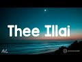 Engeyum Kaadhal Thee Illai Song Lyrics Tamil