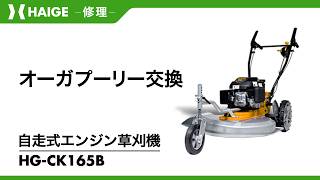 お客様サポート｜ハイガー株式会社