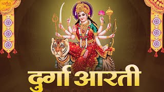 Om Jai Ambe Gauri Aarti with lyrics | Ambe Maa - YouTube