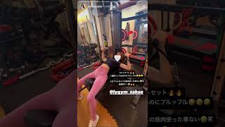インスタ美女(@hanyako925) ジム トレーニング動画 #shorts