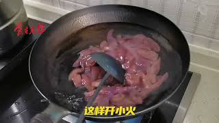 新鲜的猪肝这样做，麻辣干香一点腥味也没有，不吃内脏都能造两口 #麻辣猪肝#家常菜 #地方特色美食 #抖音美食推荐官