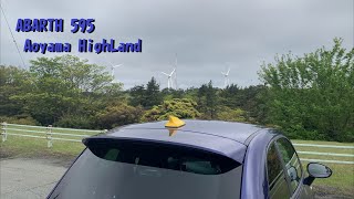 【ABARTH 595 アバルト】青山高原行ってみた