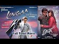 Lingaa Full Movie Tamil Rajinikanth I Anushka I K S Ravikumar TAMIL ENTERTAINMENT MEDIA