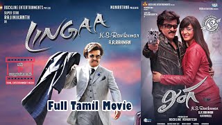 Lingaa full movie Tamil_Rajinikanth I Anushka I K S ravikumar TAMIL ENTERTAINMENT MEDIA