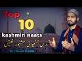 Kashmiri Naats Collection Mueed Ul Islam Fidat Ul Islam Top 10 Kashmiri Naats Medley Naats