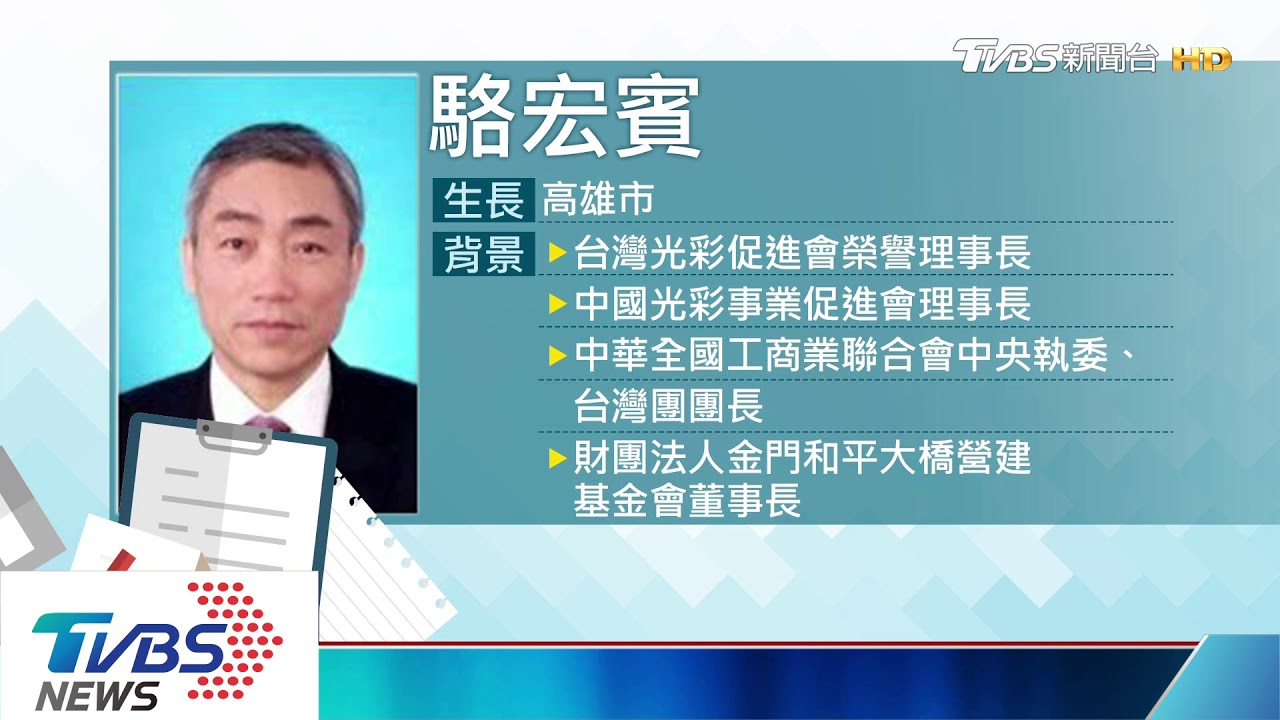 高市「小三通」惹議 潘恒旭鏡頭前道歉