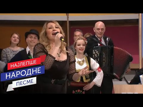 Jelena Broćić - Obraše se vinogradi / Kuće male / Odakle si sele