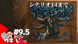 【マスターオブモンスターズSSB 】ありそうでなかった良いとこどりなシミュレーション！