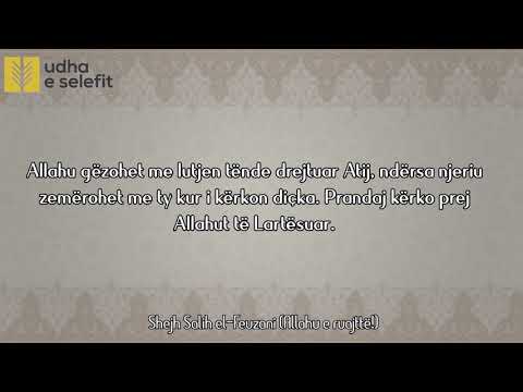 Kërkoni prej Allahut nga mirësitë e Tij Shejh Salih el-Feuzani (Allahu e ruajttë!)