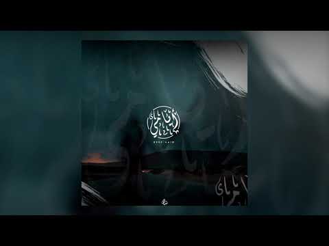 Deep-Laid - Ayami (Prod.Tundra)