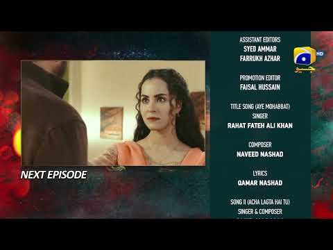 Ehraam-e-Junoon Episode 28 Teaser - HAR PAL GEO