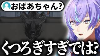 【The Floor Above】椅子に縛られ、おばあちゃんの奇行を見せられる星導ショウ【にじさんじ/星導ショウ/切り抜き】