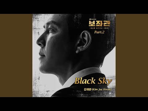Video thumbnail for Black Sky