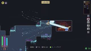 Wall World [GamePlay] 4