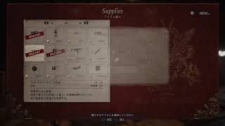 【BIOHAZARD VILLAGE 】バイオ8やる
